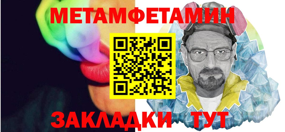 АМФЕТАМИН 98% Егорьевск