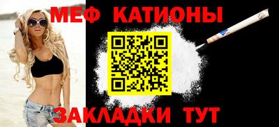 молекула духа Краснодар
