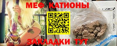 героин Краснокаменск