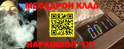 круглые Краснознаменск