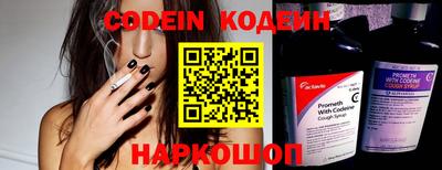 молекула духа Краснодар