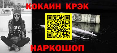 героин Краснокаменск