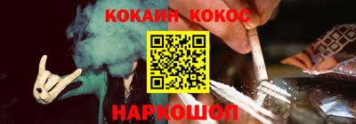 молекула духа Краснодар