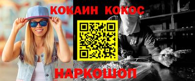 круглые Краснознаменск