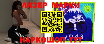 героин Краснокаменск