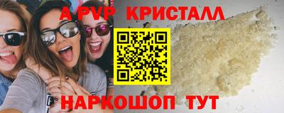 молекула духа Краснодар