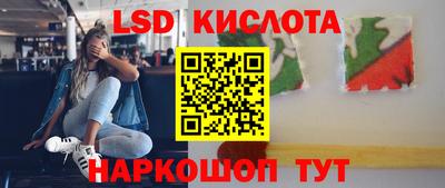 молекула духа Краснодар