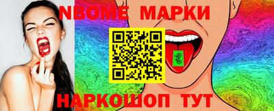 круглые Краснознаменск