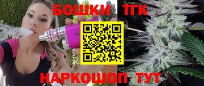 молекула духа Краснодар