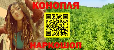 героин Краснокаменск