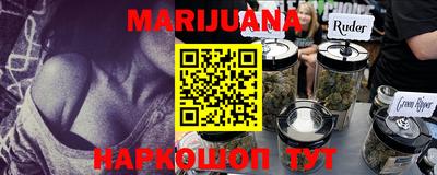 молекула духа Краснодар