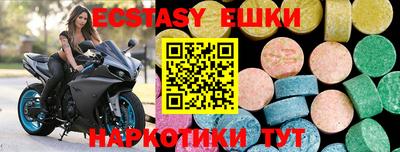 молекула духа Краснодар