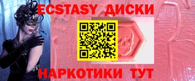 героин Краснокаменск