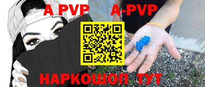 молекула духа Краснодар