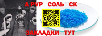 молекула духа Краснодар
