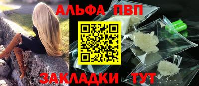 молекула духа Краснодар