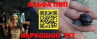 молекула духа Краснодар