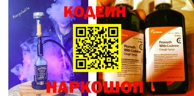 молекула духа Краснодар