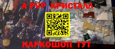 молекула духа Краснодар