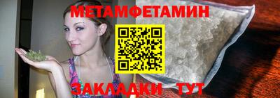 круглые Краснознаменск