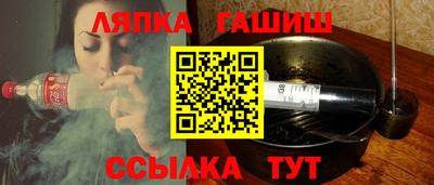 молекула духа Краснодар