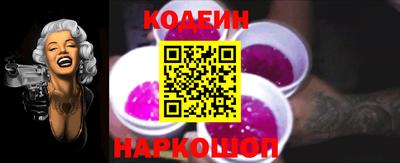 героин Краснокаменск