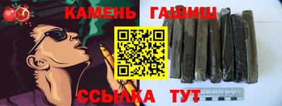 героин Краснокаменск