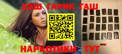 молекула духа Краснодар