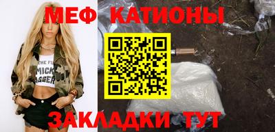 круглые Краснознаменск