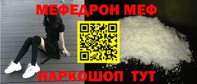 героин Краснокаменск