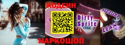 героин Краснокаменск