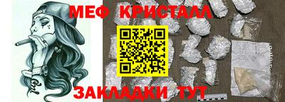 героин Краснокаменск