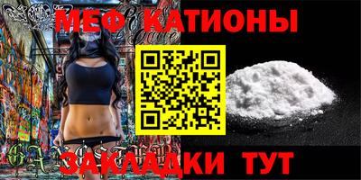 молекула духа Краснодар
