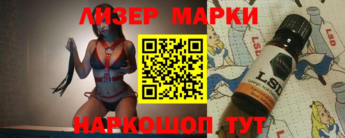 LSD-25 экстази ecstasy  Лсд 25 экстази ecstasy  Лсд 25 экстази  Вход с VPN  Егорьевск 