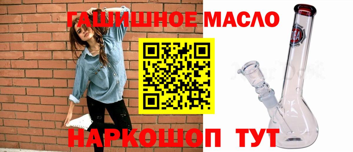 Дистиллят ТГК Wax Егорьевск