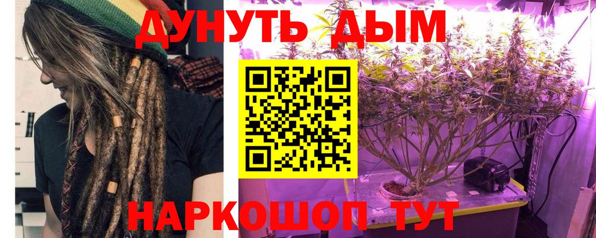 Шишки марихуана марихуана  Вход с VPN  Егорьевск  Конопля MAZAR 